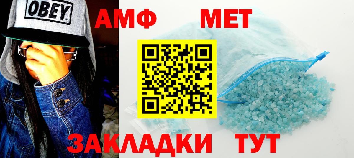 Амфетамин 97%  Amphetamine  Ханты-Мансийск 