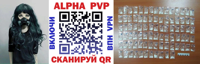 купить наркоту  Ханты-Мансийск  Alpha-PVP СК КРИС 