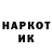 ГАШИШ хэш Helen Yakymenko