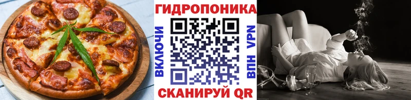 магазин продажи Ханты-Мансийск Cannafood марихуана