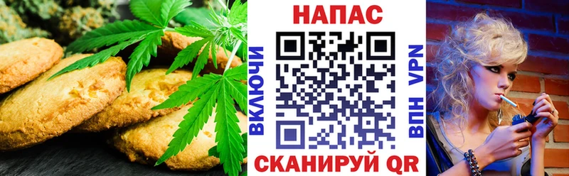 Еда ТГК марихуана Ханты-Мансийск