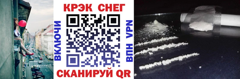 Кокаин 99%  купить наркотики цена  Ханты-Мансийск 