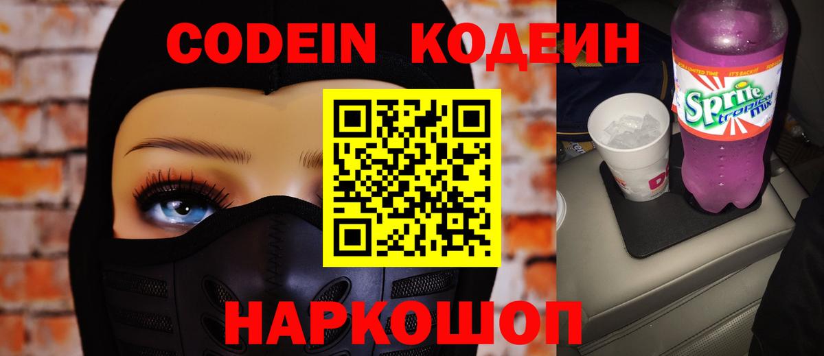 КОКАИН  Вход с VPN  Героин  Ханты-Мансийск  ГАШ  Конопля  МЕФ  
