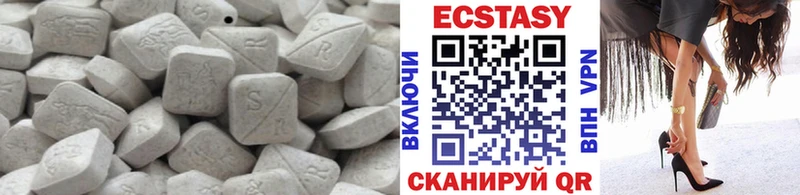 ссылка на мегу зеркало  Ханты-Мансийск  Ecstasy бентли 