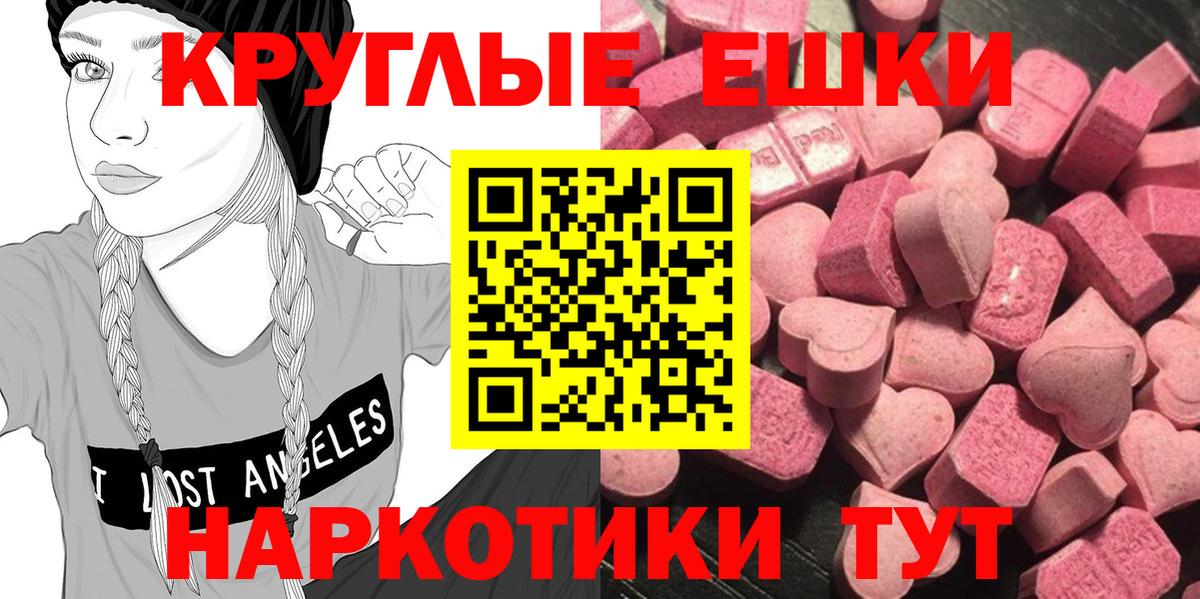 Экстази бентли  Вход с VPN  Ecstasy ешки  Ханты-Мансийск 