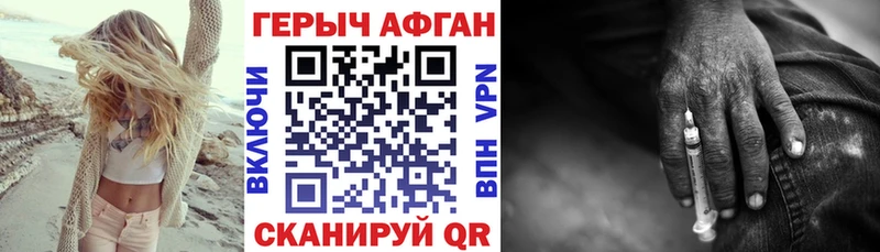ГЕРОИН герыч  Ханты-Мансийск 