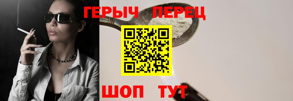 ГЕРОИН VHQ  ГЕРОИН  Ханты-Мансийск  Вход с VPN 