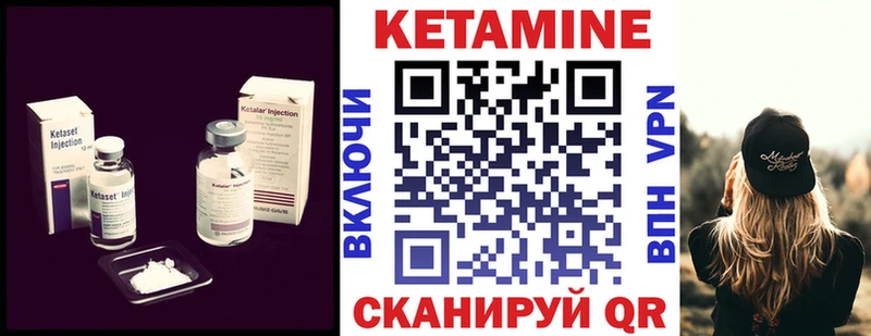 КЕТАМИН VHQ  Ханты-Мансийск 