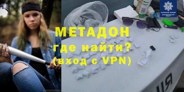 гашиш Сафоново