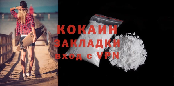 мяу мяу кристалл Верхний Тагил