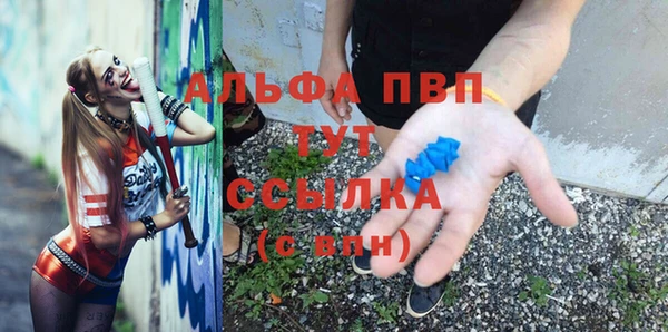 эйфоретик Куйбышев