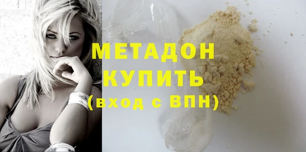 не бодяженный Кулебаки