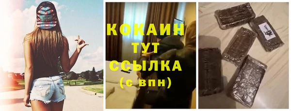 эйфоретик Куйбышев