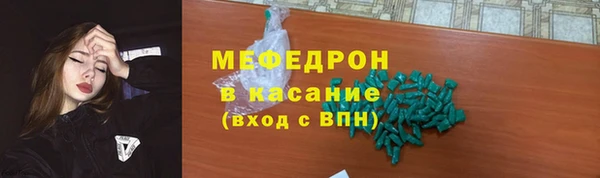 гидра Краснослободск