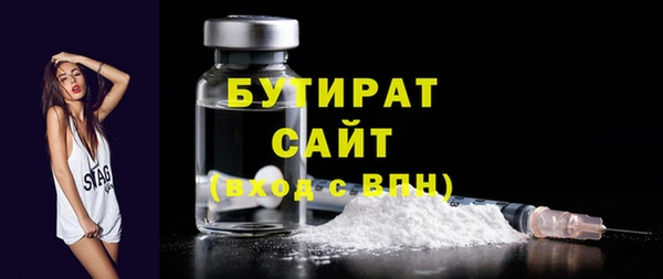 не бодяженный Кулебаки