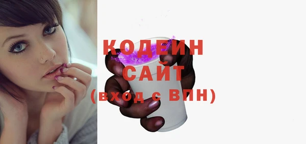 эйфоретик Куйбышев