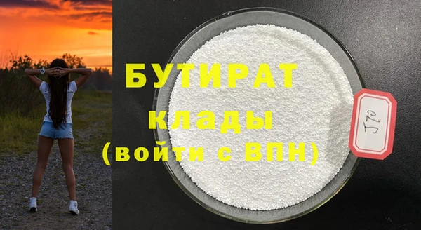эйфоретик Куйбышев