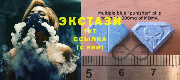 эйфоретик Куйбышев