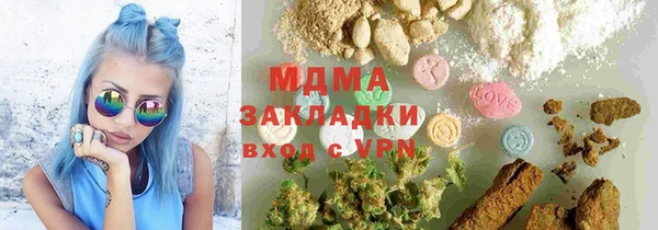 первитин Красноперекопск