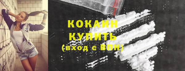 эйфоретик Куйбышев