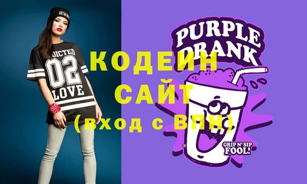 каннабис Саяногорск