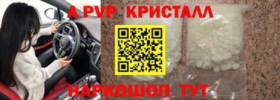 кокаин VHQ Апшеронск