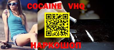 кристаллы Комсомольск-на-Амуре