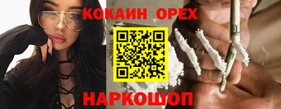 кристаллы Комсомольск-на-Амуре
