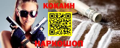 мефедрон Конаково