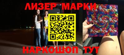 кокаин VHQ Апшеронск