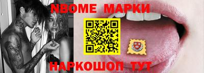 кристаллы Комсомольск-на-Амуре