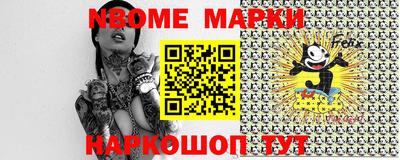 мефедрон Конаково