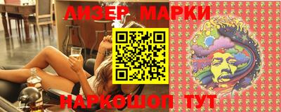 PSILOCYBIN Апрелевка