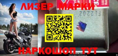 гидропоника Аргун