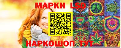 кристаллы Комсомольск-на-Амуре