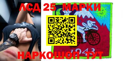 мефедрон Конаково