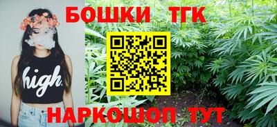 мефедрон Конаково