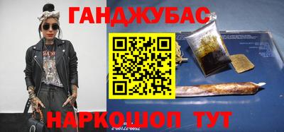 мефедрон Конаково