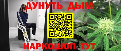 мефедрон Конаково
