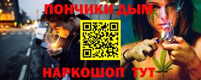 кристаллы Комсомольск-на-Амуре