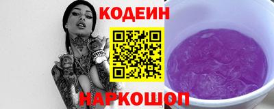 мефедрон Конаково