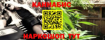 кристаллы Комсомольск-на-Амуре