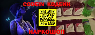 мефедрон Конаково
