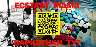 мефедрон Конаково
