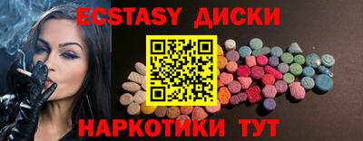 мефедрон Конаково