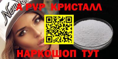 mdpv Коммунар