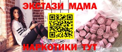 mdpv Коммунар