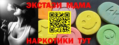 мефедрон Конаково