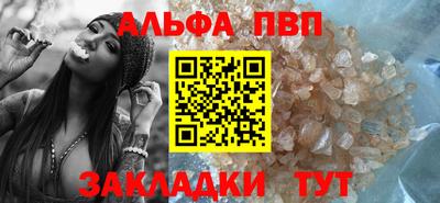 гидропоника Аргун