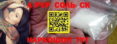 кокаин VHQ Апшеронск